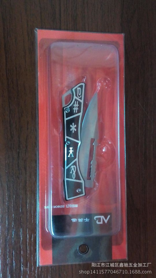 CBH廠傢批發直銷 優質折疊小刀/高級精品水果刀/千兵道工廠,批發,進口,代購