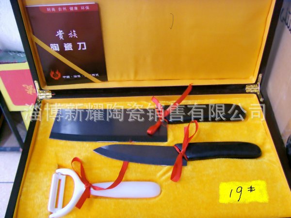 淄博陶瓷刀廠傢批發七件套陶瓷刀，水果刀工廠,批發,進口,代購