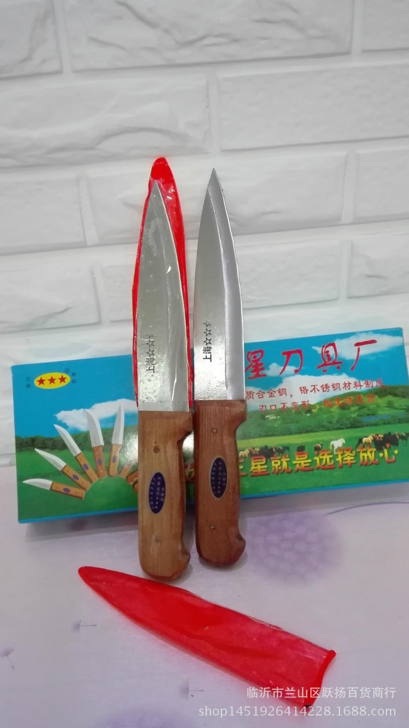 批發供應水果刀  木把尖刀 廚房刀具 五元地攤百貨貨源工廠,批發,進口,代購