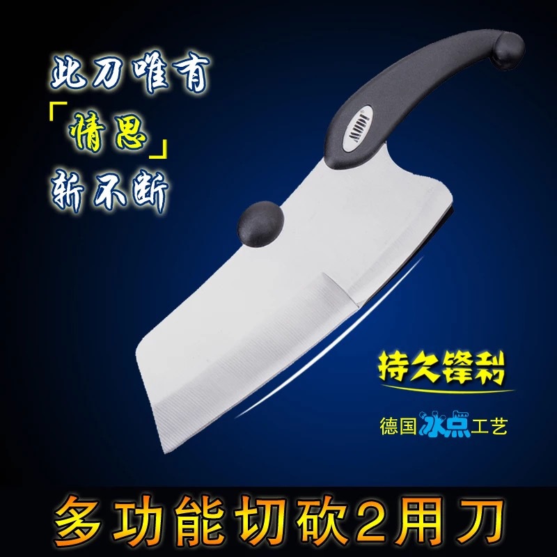 跑江湖禮品刀具 不銹鋼可砍鋼管冰點刀 廚用刀具菜刀 砍切兩用刀工廠,批發,進口,代購