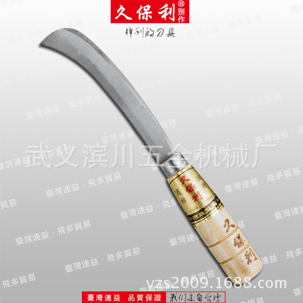 臺灣久保利7-25不銹鋼菠蘿刀小白菜刀(大)小彎刀水果專用刀工廠,批發,進口,代購