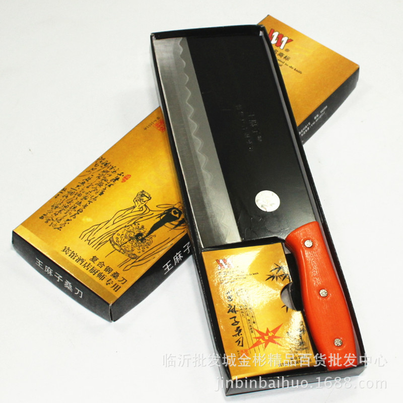 王麻子桑刀 塑柄復合鋼廚用刀 10元店9元9地攤模式貨源批發工廠,批發,進口,代購