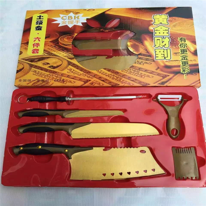 廠傢直銷 江湖刀具批發 倒插舞臺會銷禮品 鈦金蘋果6件套工廠,批發,進口,代購