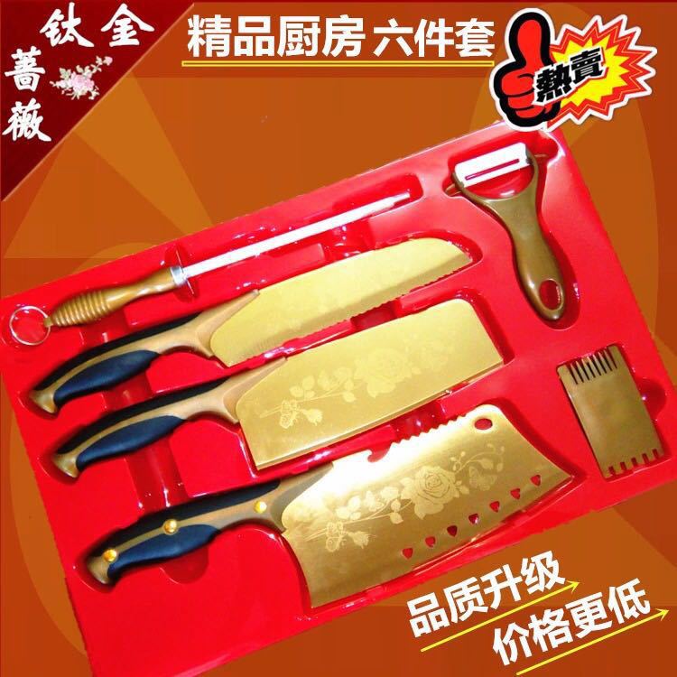 廠傢直銷批發爆款鈦金六件套刀展銷會跑江湖會銷馬幫禮品刀具工廠,批發,進口,代購