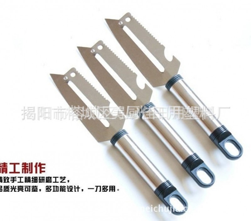 廠傢直銷 不銹鋼削皮刀 烏管柄刨刀 四用刨刀 2元店批發產品工廠,批發,進口,代購