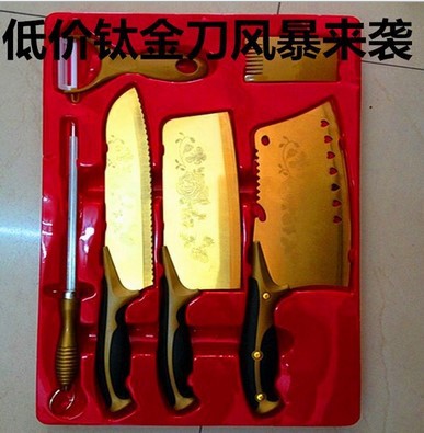 陽江廠傢 現貨批發 江湖地攤新品 鈦合金菜刀6件套 展會爆款刀具工廠,批發,進口,代購