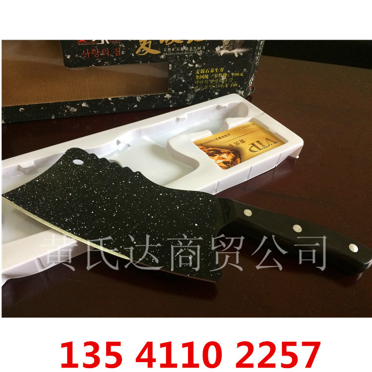 菜刀 麥飯石刀 健康養生廚具 斬切兩用刀 跑江湖最新產品禮品刀具工廠,批發,進口,代購