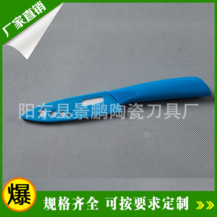 長期批發 創意水果刀 水果小刀 菜刀水果刀 4寸+刀鞘ABS工廠,批發,進口,代購