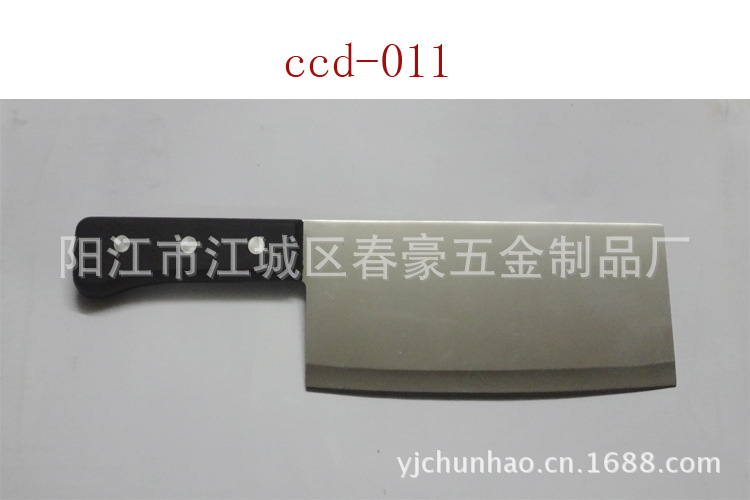 淘寶貨源 齊尾PP柄菜刀 陽江刀具 菜刀廠價直銷 廚房刀具批發零售工廠,批發,進口,代購