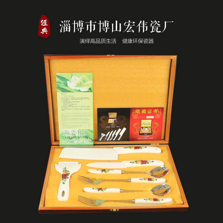 禮品陶瓷刀具套裝 廠傢貨源定製供貨 可來樣設計標志 各種款式工廠,批發,進口,代購