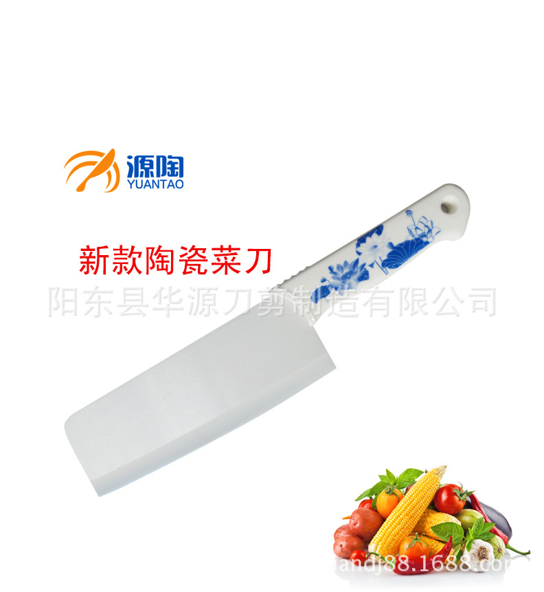 批發新款氧化鋯陶瓷菜刀 切片刀 6.5寸陶瓷菜刀 鋒利耐磨 現貨工廠,批發,進口,代購