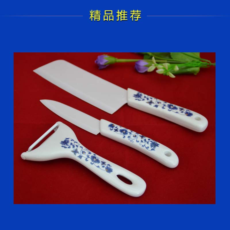 批發供應青花氧化鋯陶瓷刀水果刀精品套裝量大優惠工廠,批發,進口,代購