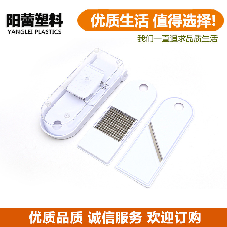 ]新款TV熱銷--廚房多功能切菜器 切絲器 廚房好幫手 766g工廠,批發,進口,代購