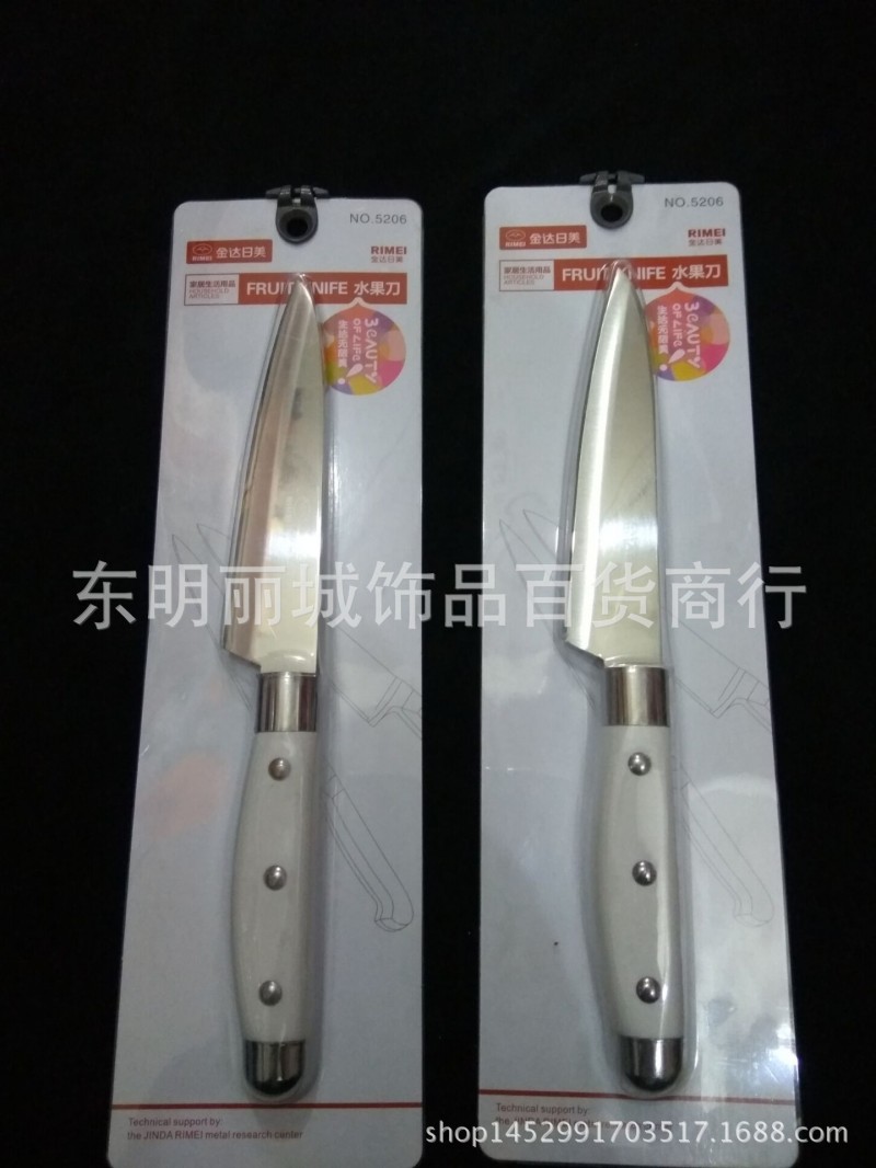 日美馬氏體型不銹鋼水果刀各種蔬菜水果切削切片切絲工廠,批發,進口,代購