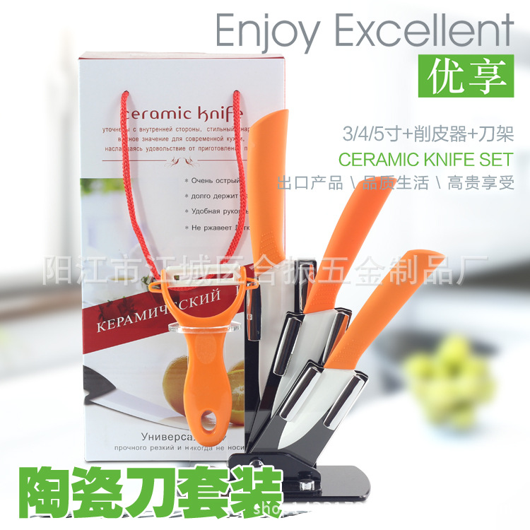 現貨批發 廚房陶瓷刀具5件套裝組合 廚師刀萬用刀水果刀 禮品刀具工廠,批發,進口,代購