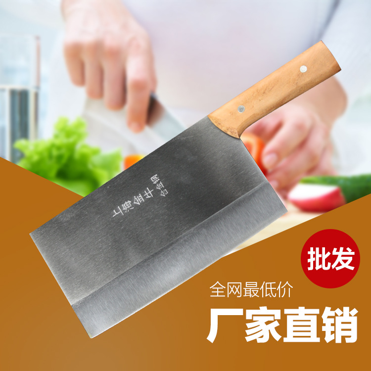 【廠傢直銷】廚房刀具 不銹鋼刀具 刀具批發 禮品 菜刀批發・進口・工廠・代買・代購