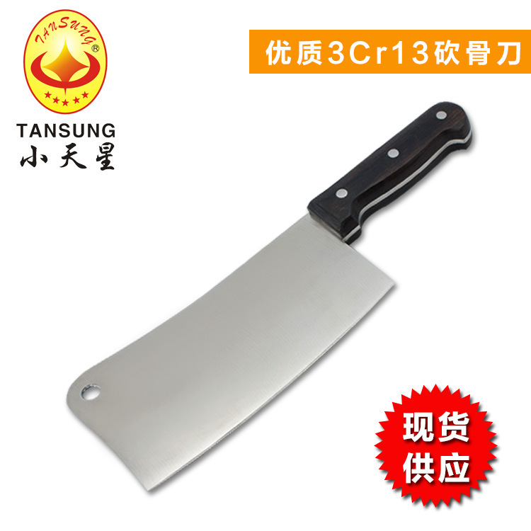 砍骨刀陽江不銹鋼菜刀剁骨刀多功能 廚房刀具clever cutter跑江湖工廠,批發,進口,代購