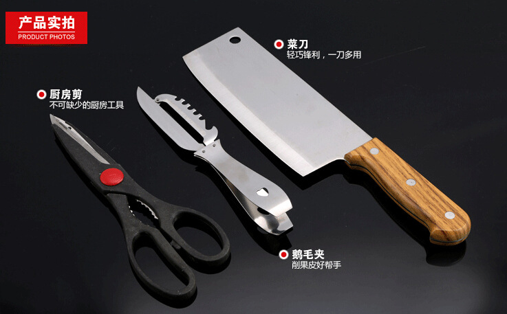剪刀 鵝毛夾 菜刀  三件套廚房用品工廠,批發,進口,代購