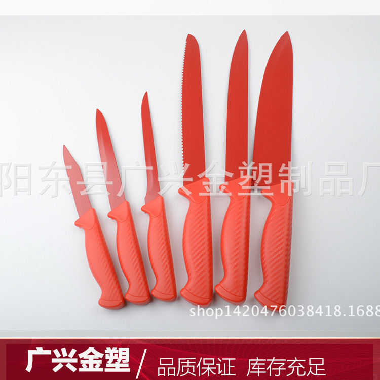 供應手柄不銹鋼噴漆套刀 六件套裝廚師麵包切片骨刀 萬用果皮刀工廠,批發,進口,代購