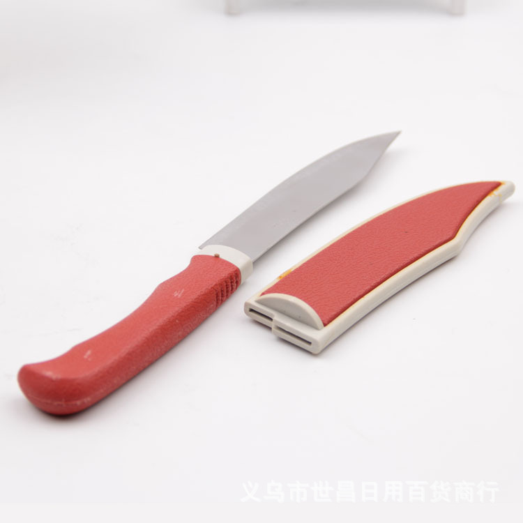 黃盒水果套刀,塑料柄不銹鋼削皮刀,合仔刀,黃皮套刀廠傢直銷工廠,批發,進口,代購