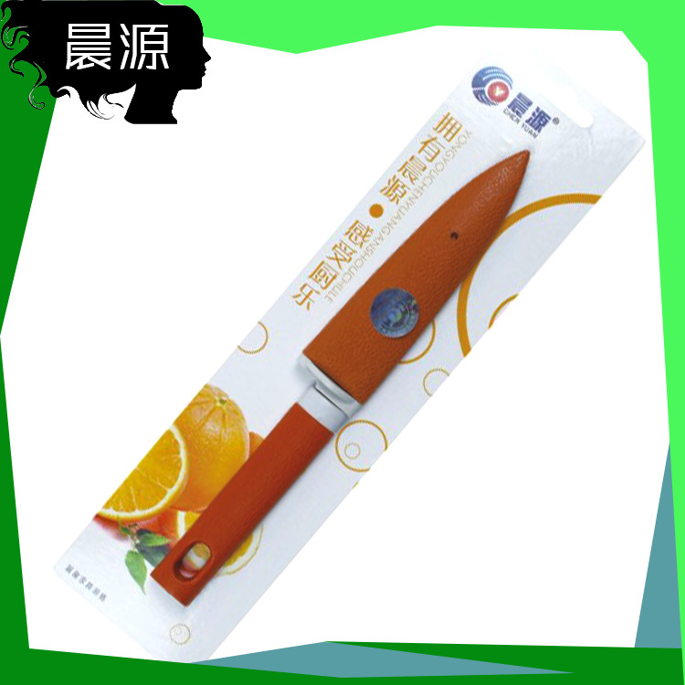 長期生產 2014新款帶套防滑水果刀廚用刀 歡迎訂購工廠,批發,進口,代購