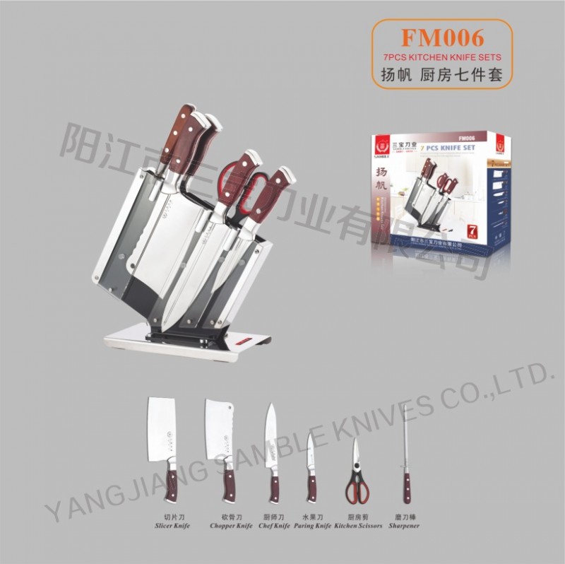 高檔不銹鋼刀具,揚帆廚房七件套刀具,不銹鋼刀具,陽江刀具工廠,批發,進口,代購