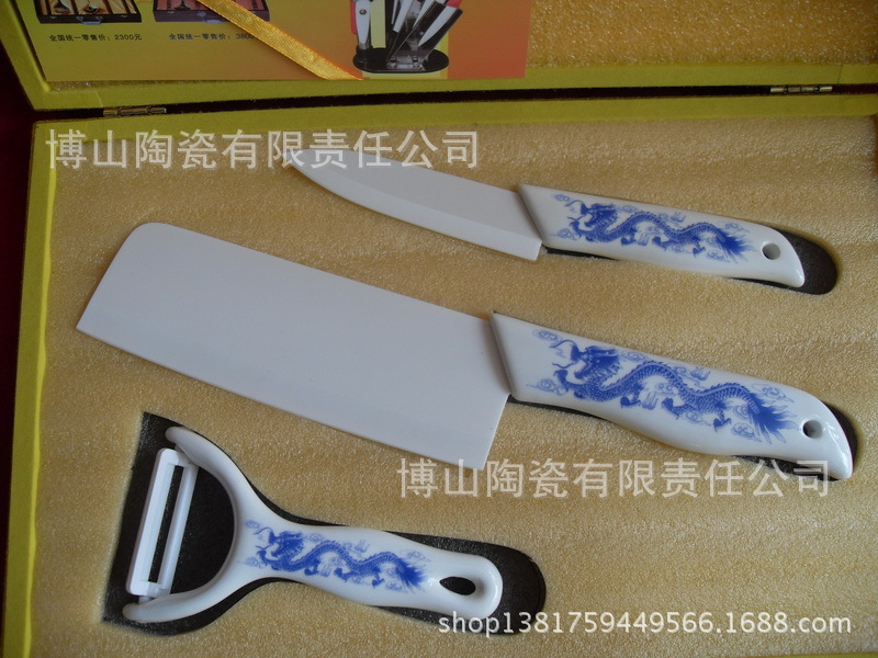 禮品陶瓷刀廚房餐具用具菜刀水果刀削皮器套裝禮盒三件工廠,批發,進口,代購
