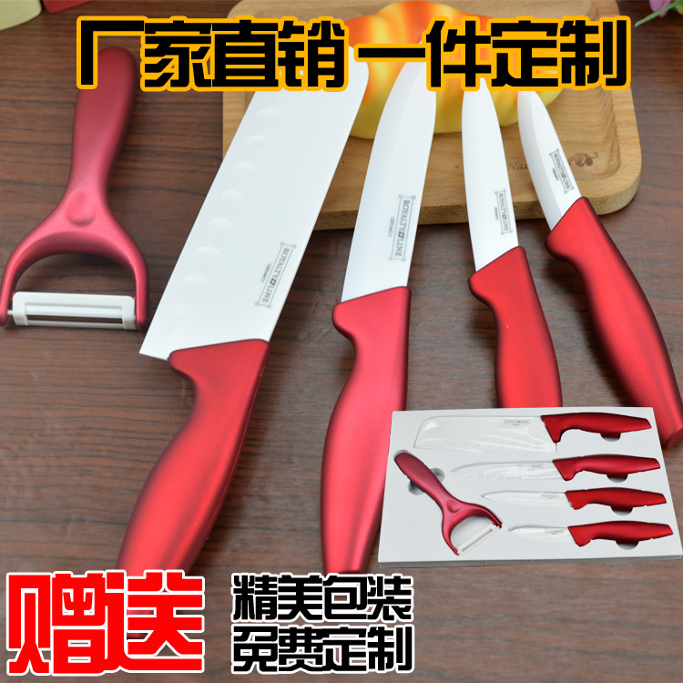 廚房刀具定製logo陶瓷刀六件套禮品水果刀出口廣告促銷商務贈品工廠,批發,進口,代購