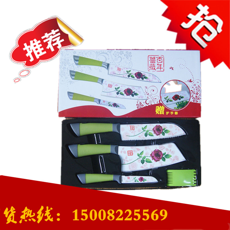 限時爆款特價 百年薔薇四件套刀 百年薔薇刀 百年刀具三件套工廠,批發,進口,代購