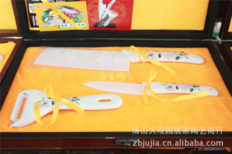 實體工廠 100％正品三件套陶瓷刀 花色品種齊全 可加logo工廠,批發,進口,代購