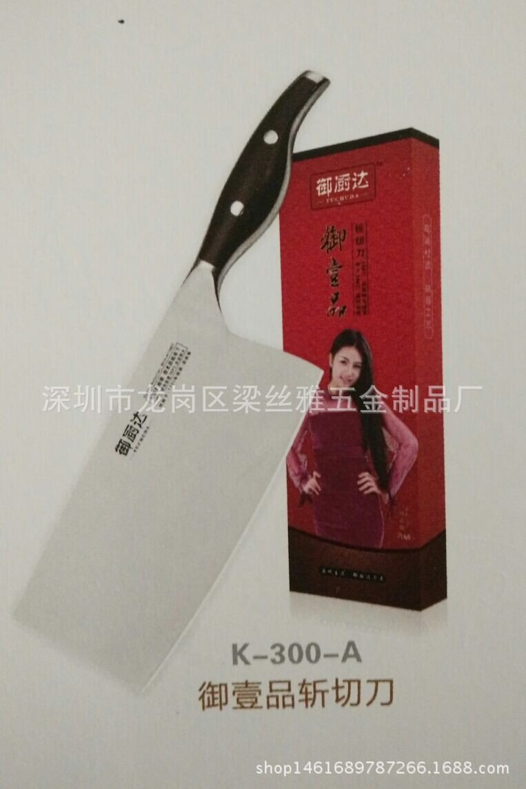 正品廠傢直銷優質廚用刀 刀具防滑耐磨鋼砍骨刀 菜刀 切片刀批發・進口・工廠・代買・代購