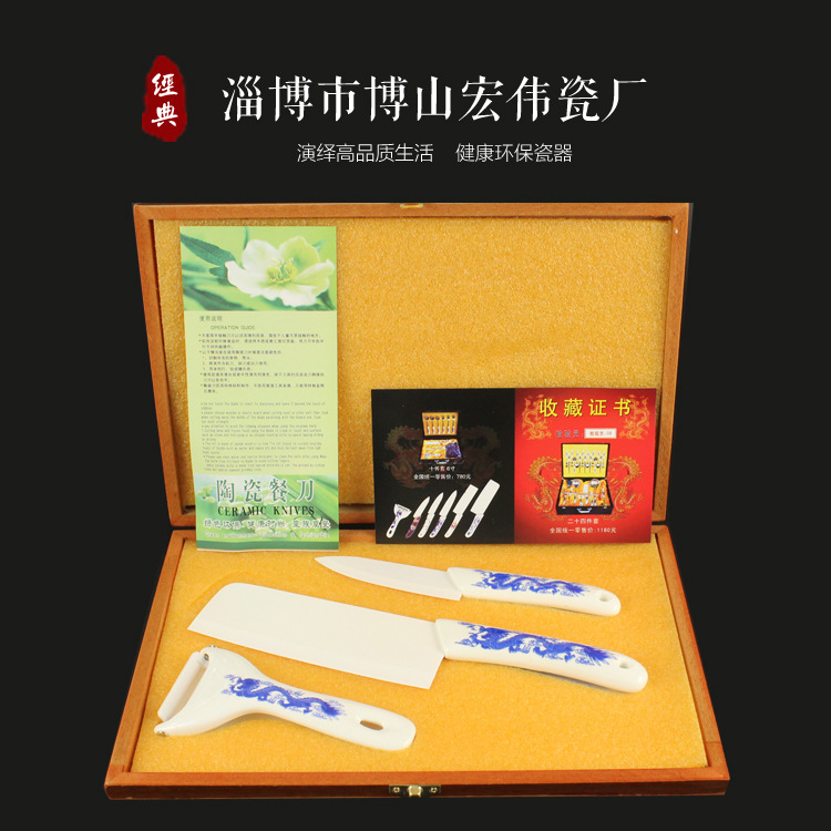 可加工定製陶瓷刀 廚房陶瓷刀削皮器三件套刀具工廠,批發,進口,代購