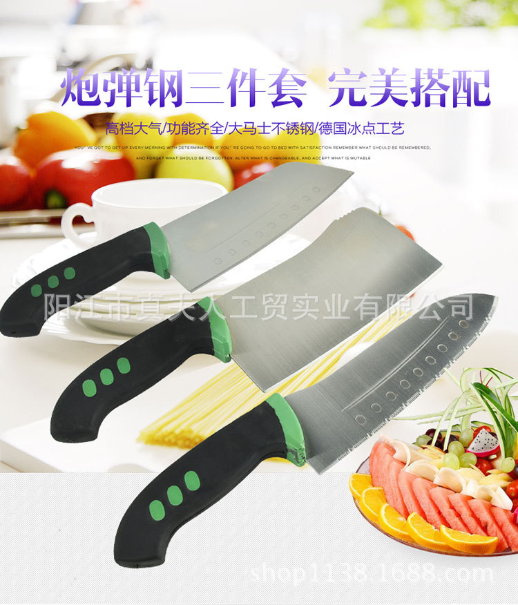 廠傢直銷 跑江湖 金門菜刀3件套/炮彈鋼刀禮品廚房 刀具 套工廠,批發,進口,代購