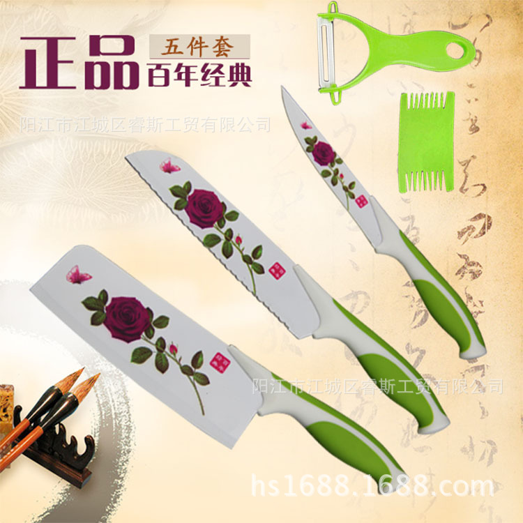 百年薔薇5件套玫瑰套刀不銹鋼套刀水果刀菜刀地攤熱賣跑江湖刀具工廠,批發,進口,代購