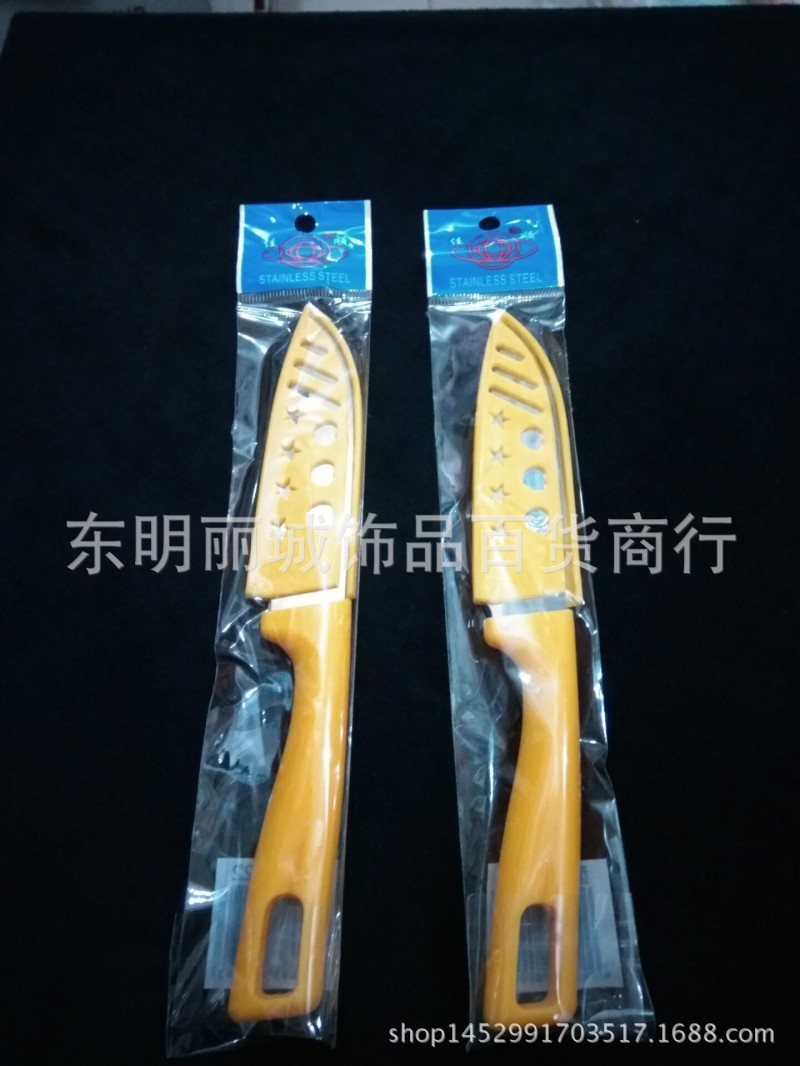 佳順黃色有刀鞘高級精品水果刀工廠,批發,進口,代購