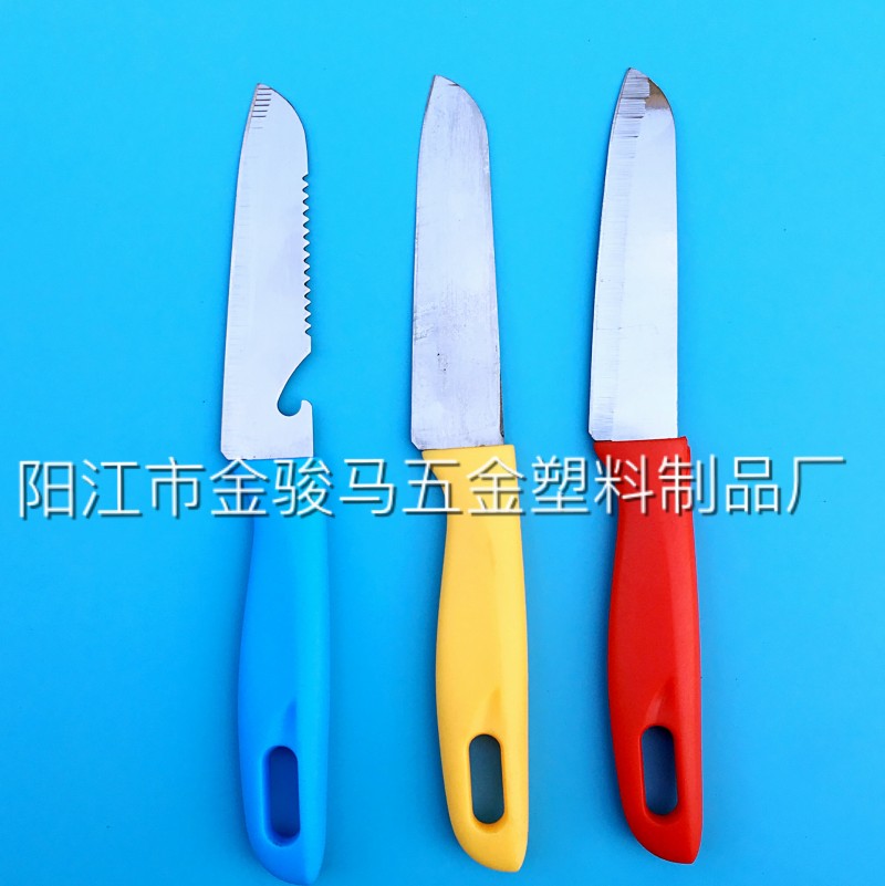 盒子水果刀 多款顏色水果刀具 不銹鋼瓜果削皮刀 便攜刀子工廠,批發,進口,代購