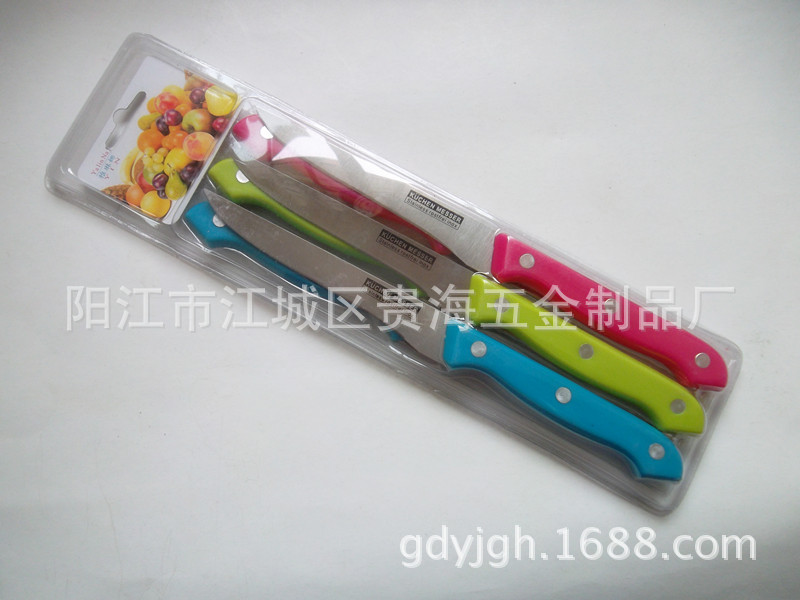 特價現貨促銷 廚房生活日用品多用水果刀 不銹鋼瓜果削皮刀工廠,批發,進口,代購