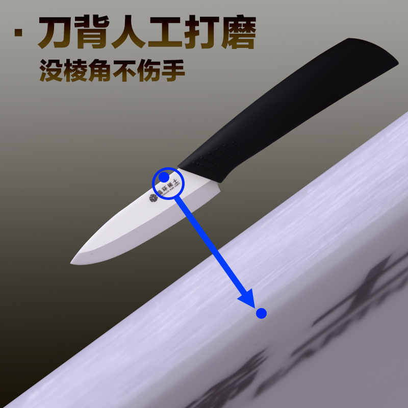 氧化鋯材料，3寸A系列削皮刀，5寸A系列萬用刀和水果刨-三件套工廠,批發,進口,代購