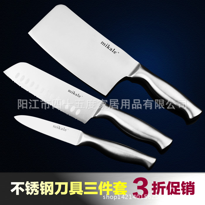 不銹鋼廚房菜刀三件套 禮品套刀 廚房用陽江刀具工廠,批發,進口,代購