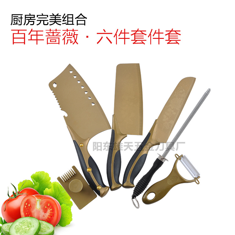 鈦金薔薇刀廚房刀具套裝6件套傢用菜刀切片廚用刀多功能砍切多用工廠,批發,進口,代購