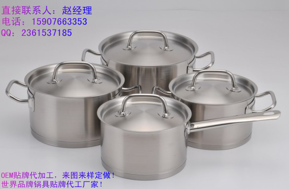 【雙立人類似款式 16CM奶鍋 24CM雙耳湯鍋 單柄煎鍋  組合套裝】工廠,批發,進口,代購