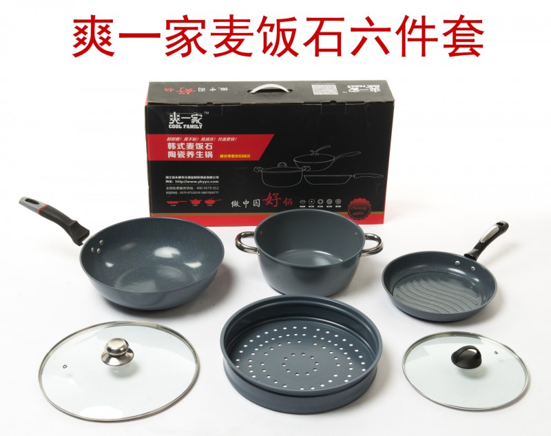 育欣爽一傢麥飯石六件套 電視購物產品 江湖地攤展銷會工廠,批發,進口,代購