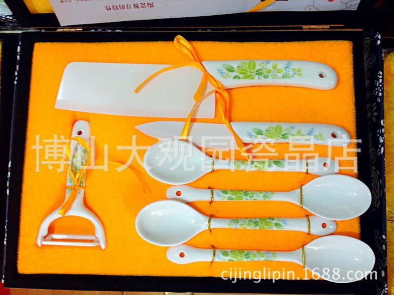 新品釉中彩 陶瓷刀七件套裝 7件套 新花色工廠,批發,進口,代購