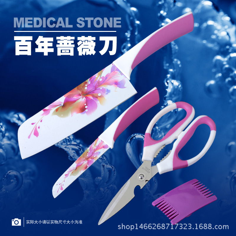 百年薔薇 紫羅蘭四件套套刀 廚房套刀 地攤跑江湖不銹鋼刀 廚具工廠,批發,進口,代購