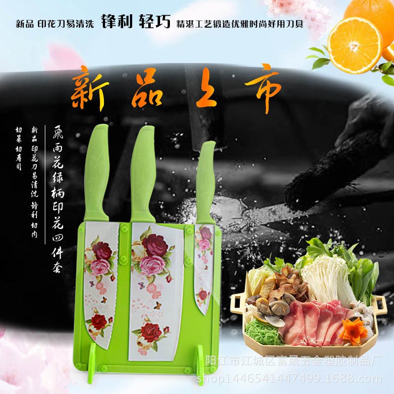 禮品刀具套裝 不銹鋼廚房刀具四件套禮品菜刀套裝不黏韓國烤花刀工廠,批發,進口,代購
