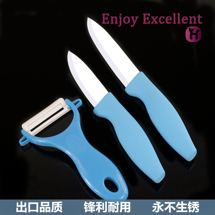 廠傢直銷 廚房陶瓷刀三件套裝 水果刀削皮器套刀 禮品贈品刀具工廠,批發,進口,代購
