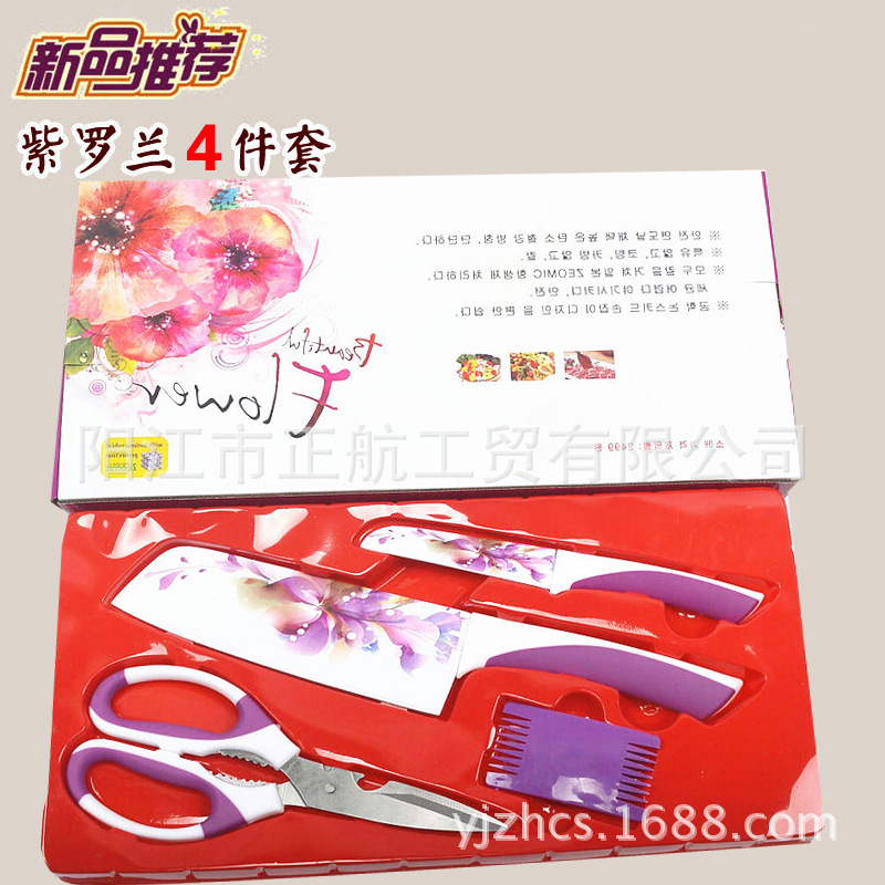 新品鈦金刀百年薔薇 跑江湖產品地攤刀具展銷會烤漆紫羅蘭四件套工廠,批發,進口,代購