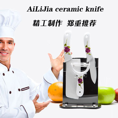 陶瓷刀具套裝陶瓷刀四件套6.5寸陶瓷菜刀陶瓷水果刀陶瓷瓜刨刀架工廠,批發,進口,代購