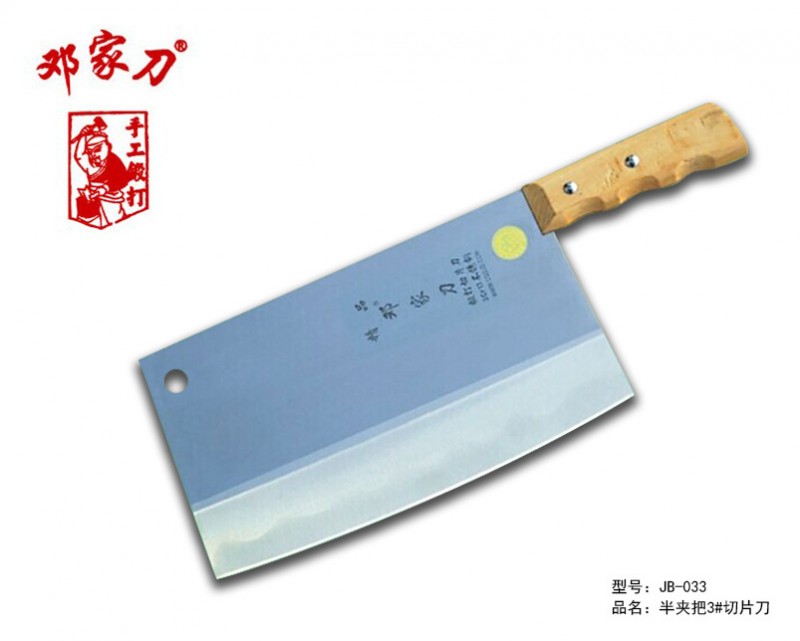 【鄧傢刀】批發專用廚房刀具 菜刀 不銹鋼JB-033多功能半夾把3#工廠,批發,進口,代購