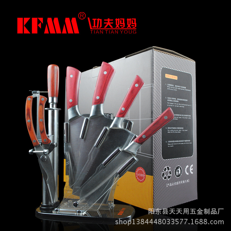 廠傢直銷高檔亞克力廚具刀具菜刀7件套商務禮品可印LOGO刀具套餐工廠,批發,進口,代購